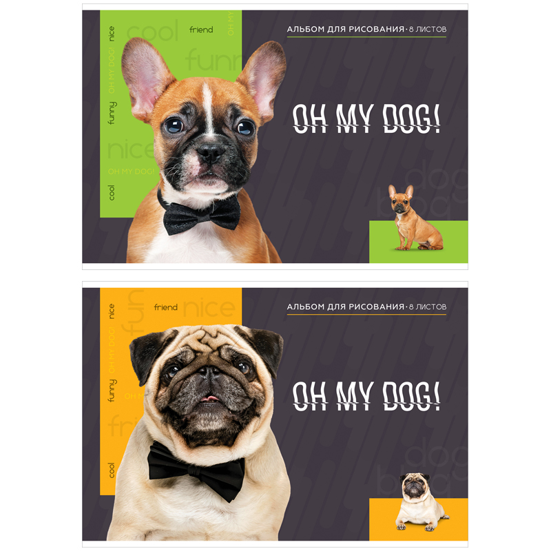 Альбом для рисования 08л., А4, на скрепке ArtSpace "Питомцы. Oh my dog", обложка-офсет
