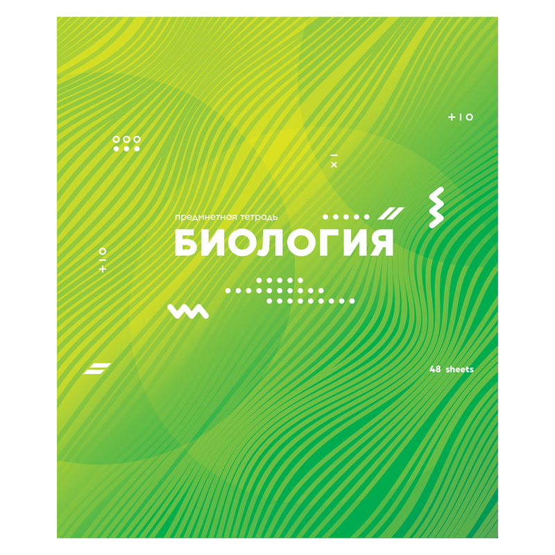 Тетрадь предметная 48л. ArtSpace "Bright idea" - Биология, выборочный УФ-лак