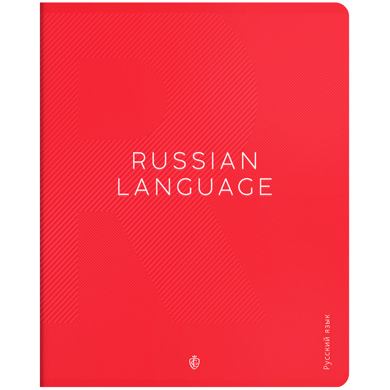 Тетрадь предметная 48л. Greenwich Line "Color theory" - Русский язык, пантонная печать, матовая ламинация, выборочный УФ-лак