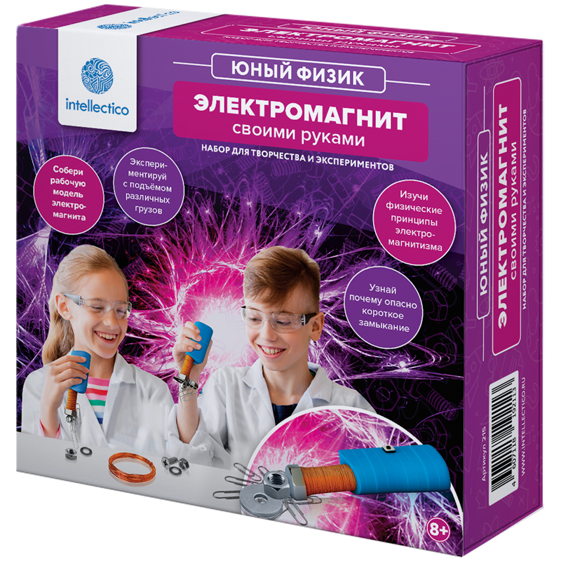 Набор для опытов Intellectico "Юный физик. Электромагнит своими руками", картонная коробка