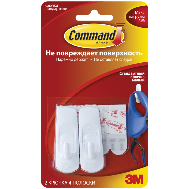 Крючок самоклеящийся легкоудаляемый Command, малый, белый, до 450г, 2шт. + 4 полоски, блистер
