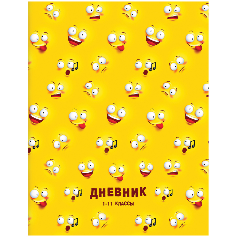 Дневник 1-11 кл. 40л. "Улыбайся!", ВД-лак