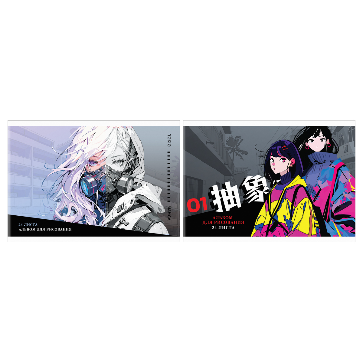 Альбом для рисования 24л., А4, на скобе MESHU "Anime"