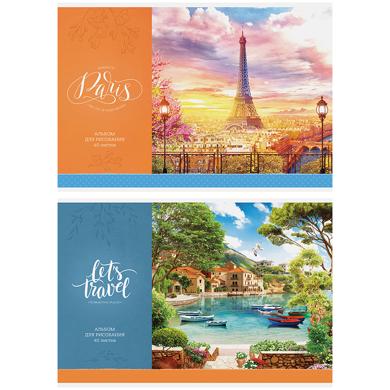 Альбом для рисования 40л., А4, на скрепке ArtSpace "Путешествия. Romantic travels"