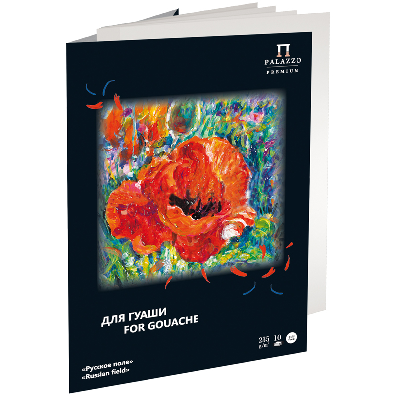 Папка для работ гуашью "Русское поле" А4, 10л, 235 г/м2