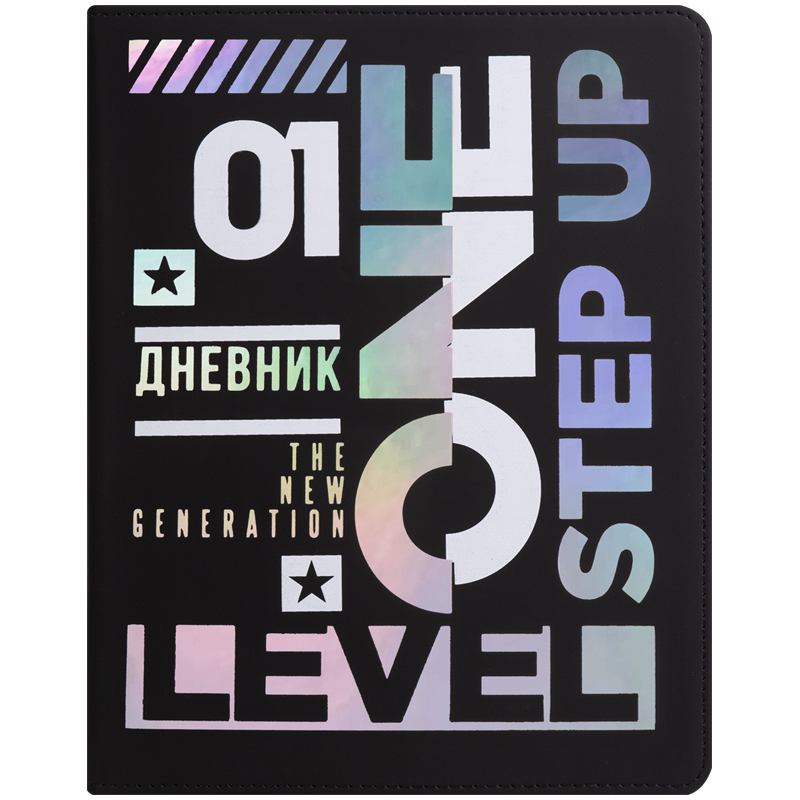 Дневник 1-11 кл. 48л. (лайт) Greenwich Line "One step up", иск.кожа, фольга, тон. блок, ляссе