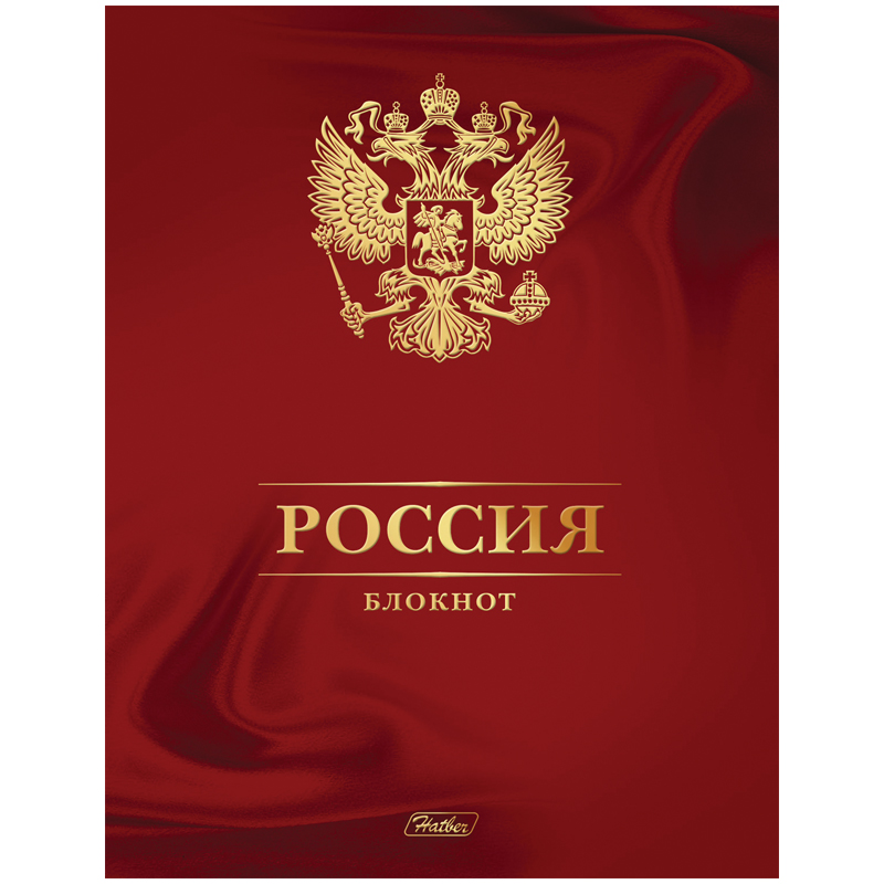 Бизнес-блокнот А5 80л. ЛАЙТ Hatber "Россия", 5-цв. блок, матов. ламинация, 3D фольга