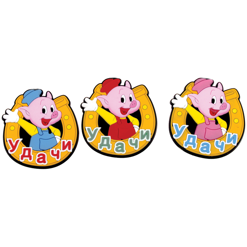 Магнит фигурный "Хрюшка. Удачи" 6*5,5см