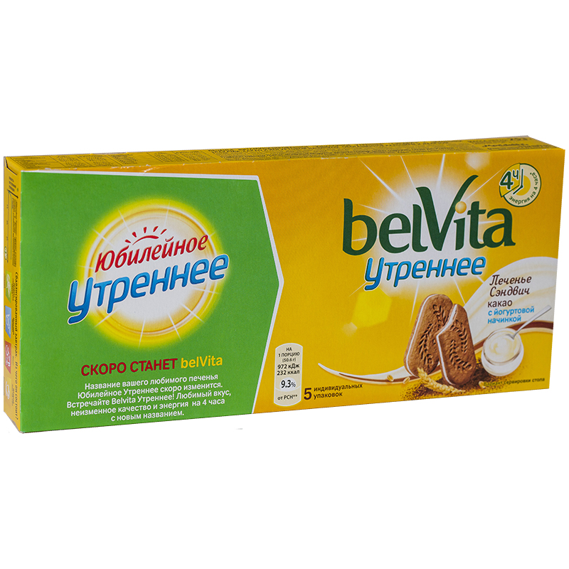 Печенье Юбилейное "Утреннее", сэндвич, какао/йогурт, 253г, картонная коробка