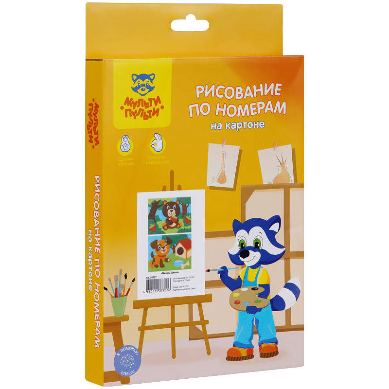 Рисование по номерам на картоне Мульти-Пульти "Мишка. Щенок", А5, 2шт., с акриловыми красками, картон