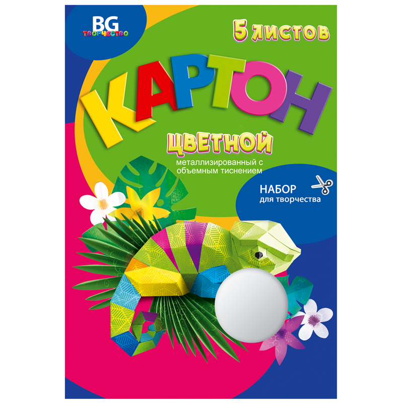 Картон цветной А4, BG, 5л., 5цв., металлизированный, с объемным тиснением, в папке, "В джунглях"