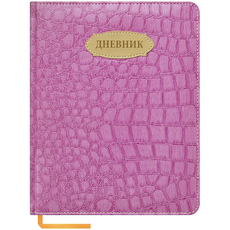 Дневник 1-11 кл. 48л. (твердый) "Croco (розовый)", иск.кожа, тонированный блок, ляссе