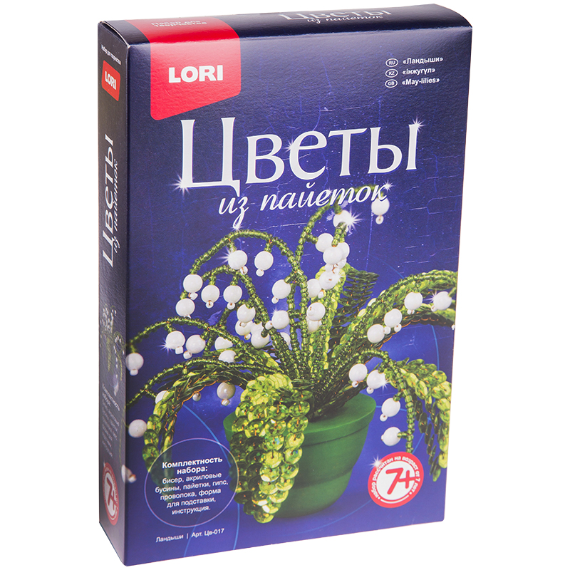 Цветы из пайеток Lori "Ландыши"