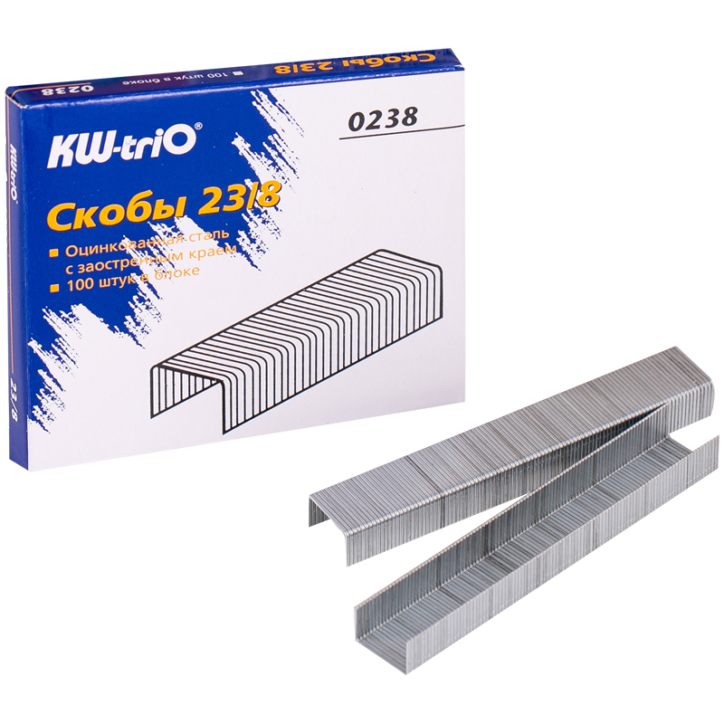 Скобы для степлера №23/8 KW-trio, оцинкованные, 1000шт.