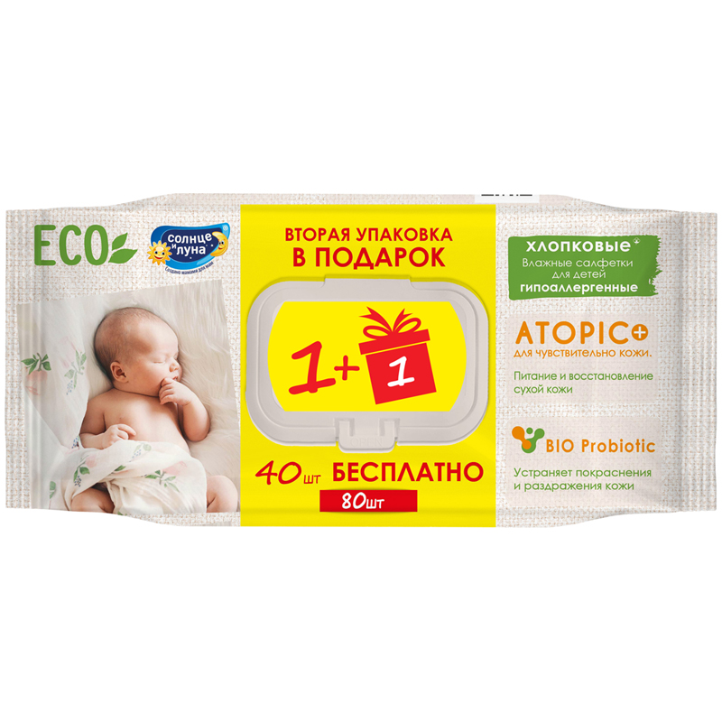 Салфетки влажные Солнце и луна "Eco. Atopic", детские, 40шт+ПРОМО