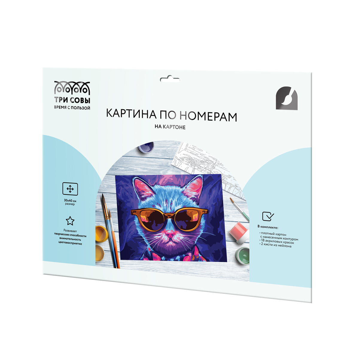 УЦЕНКА - Картина по номерам на картоне ТРИ СОВЫ "Диджитал кот", 30*40, с акриловыми красками и кистями