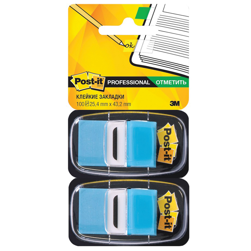 Флажки-закладки Post-it "Professional", 25*43мм, 100л, голубые, в инд. диспенсерах, блистер
