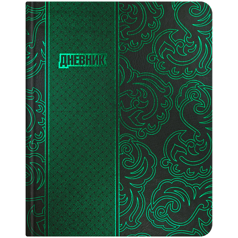 Дневник 1-11 кл. 48л. (твёрдый) "Foil Pattern зеленый узор", иск.кожа,тон. блок,ляссе, тисн. фольгой