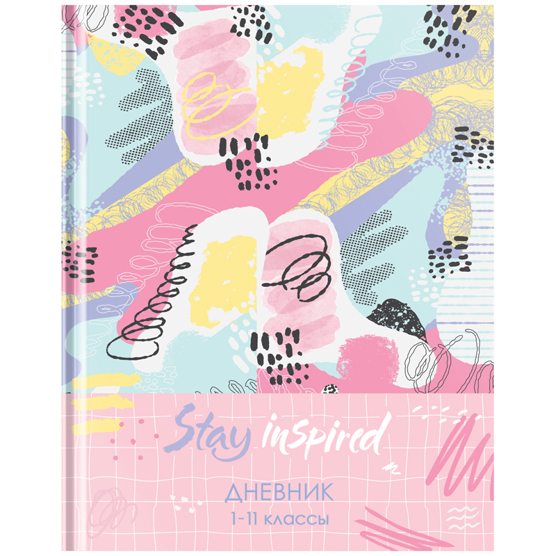 Дневник 1-11 кл. 40л. (твердый) ArtSpace "Узоры. Stay inspired", глянцевая ламинация