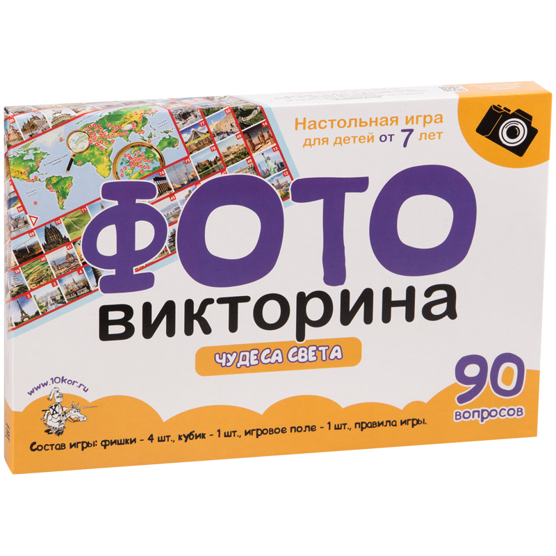 Игра настольная Десятое королевство ходилка "Фотовикторина. Чудеса света", картонная коробка