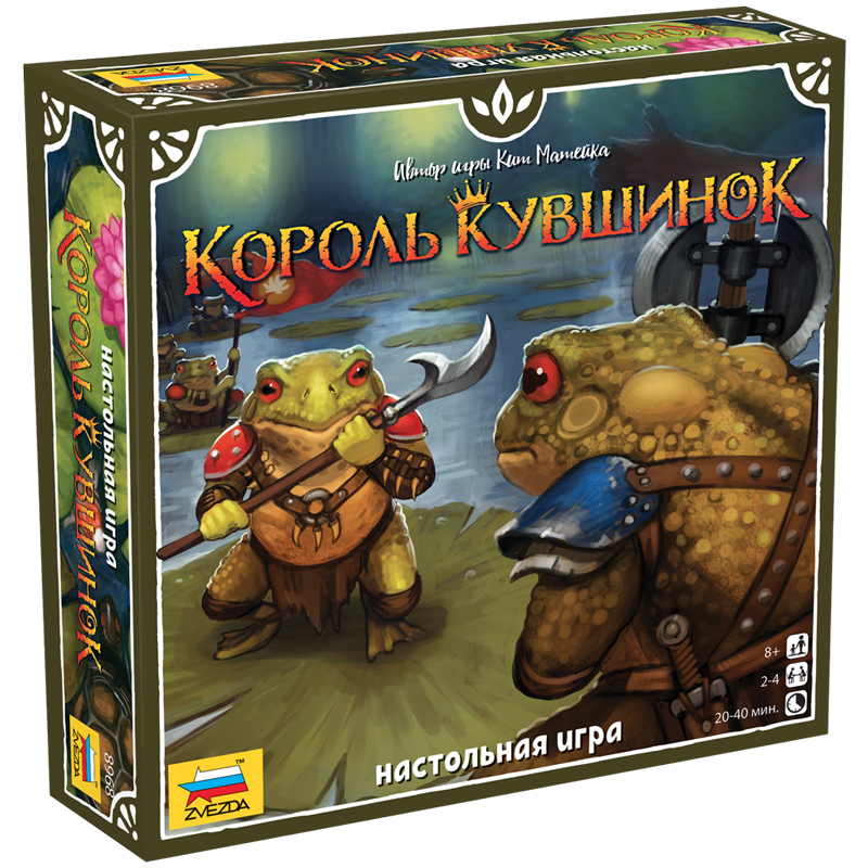 Игра настольная Звезда "Король кувшинок", картонная коробка