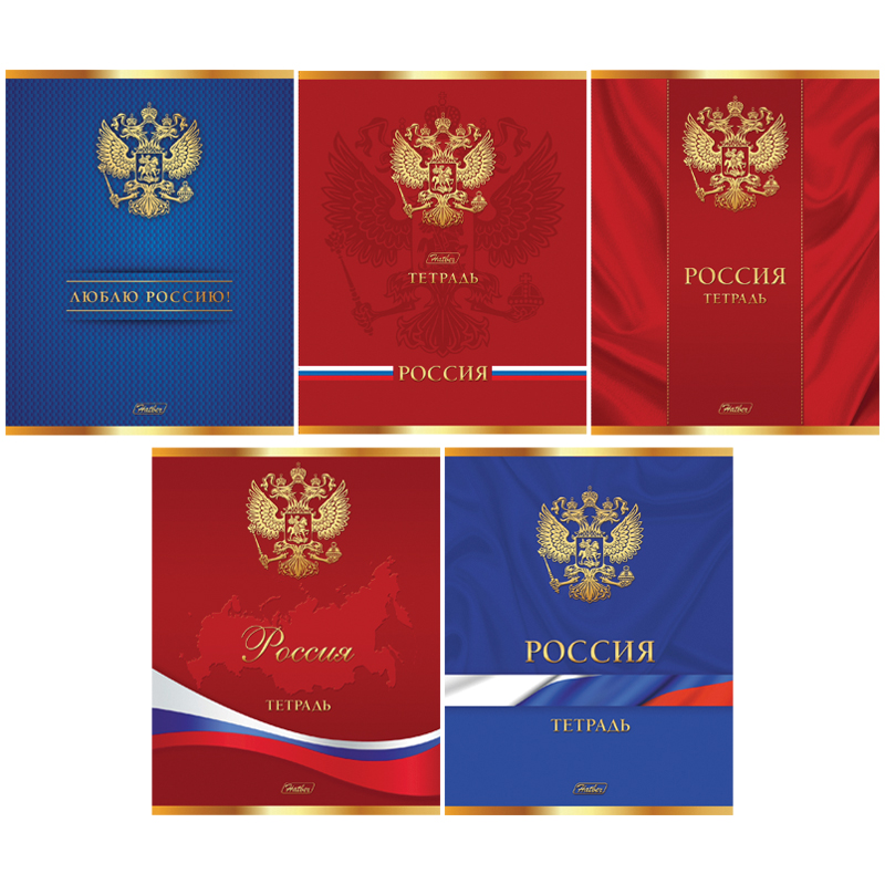 Тетрадь 96л., А5, клетка Hatber "Россия", 3D-фольга