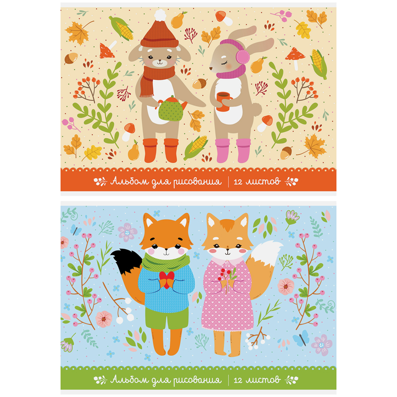 Альбом для рисования 12л., А4, на скрепке ArtSpace "Мультяшки. Forest friends"