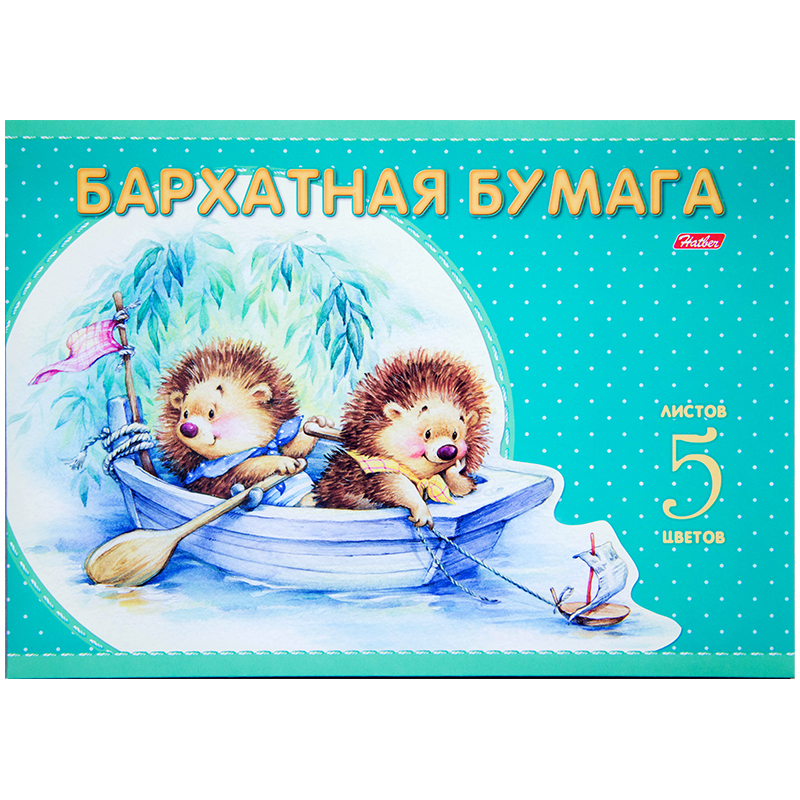 Бархатная бумага A5, Hatber "Из жизни ежиков", 5л., 5цв., в папке с европодвесом