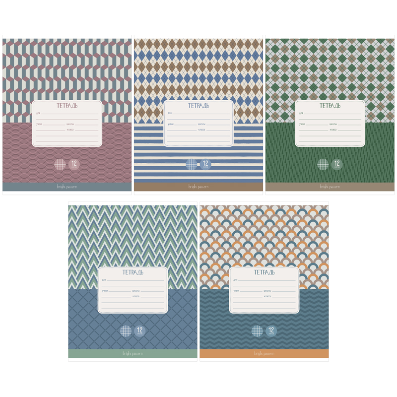 Тетрадь 12л., клетка ArtSpace "Узор. Best pattern"