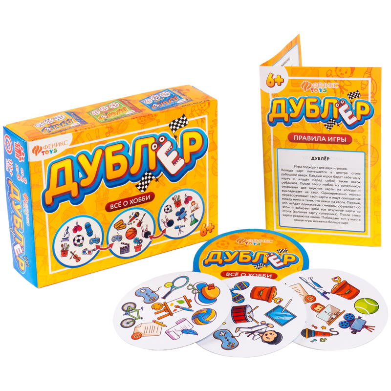 Игра настольная Феникс Toys "Дублер хобби", картонная коробка