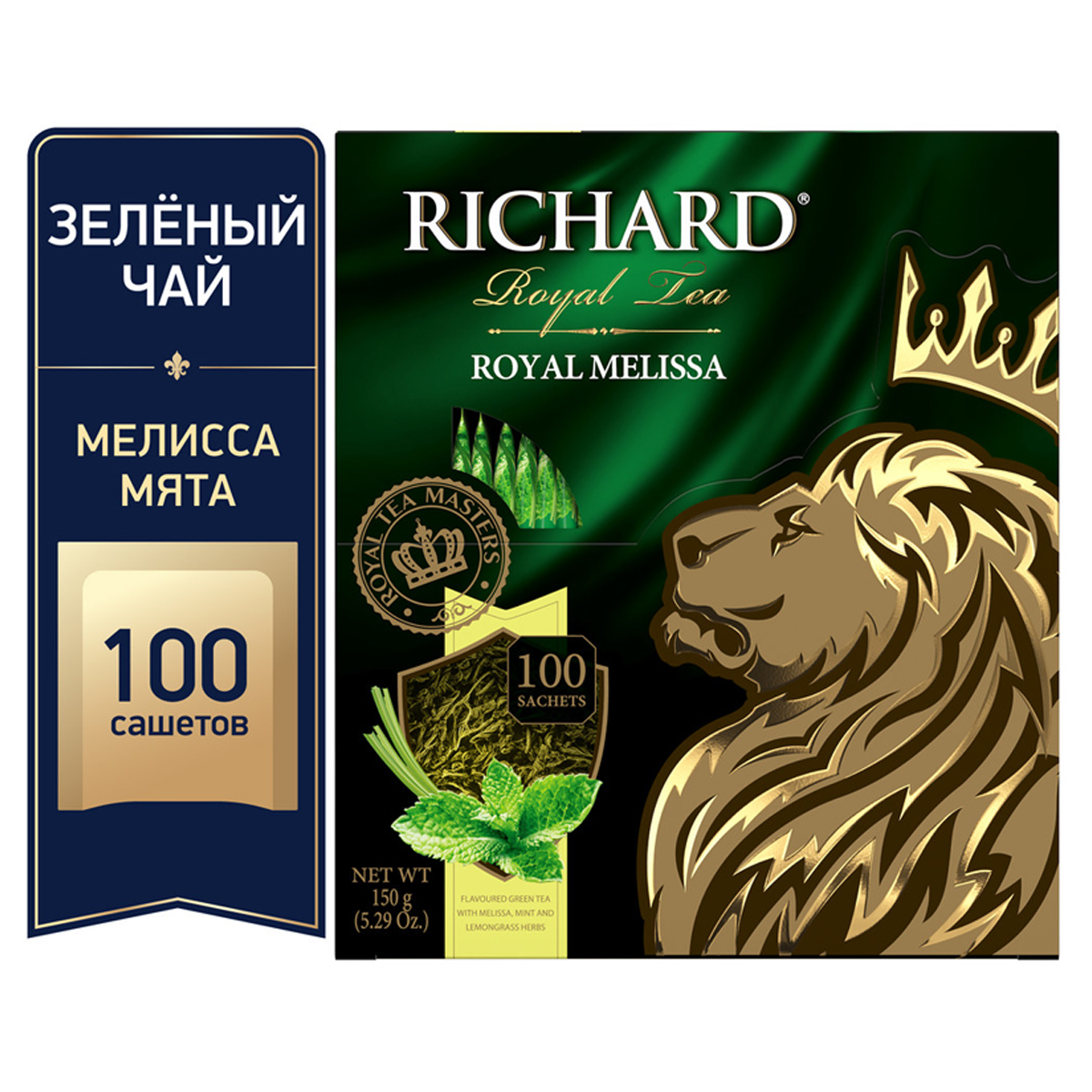 Чай Richard "Royal Melissa", зеленый, 100 пакетиков по 1,5г