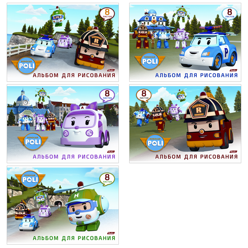 Альбом для рисования 08л. А4 на скрепке "Машинки-Роботы" (Robocar Poli)