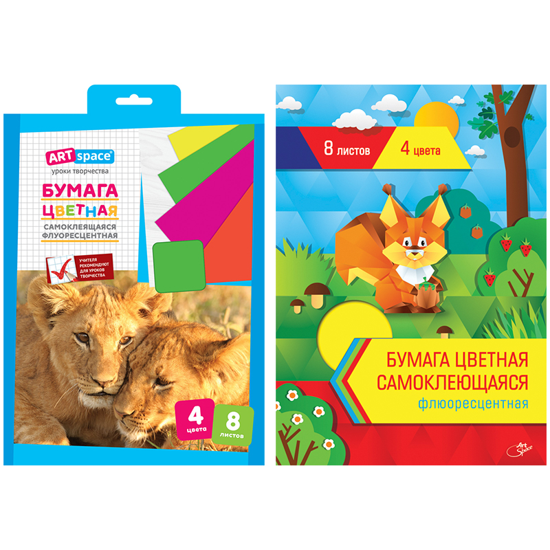 Цветная бумага самоклеящаяся A4, ArtSpace, 8л., 4цв., флуоресцентная, в папке с европодвесом