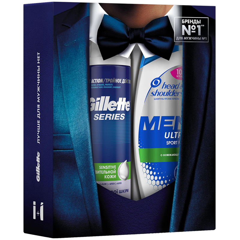 Подарочный набор Head&Shoulders (шампунь 200 мл+пена для бритья для чувств кожи 250мл)