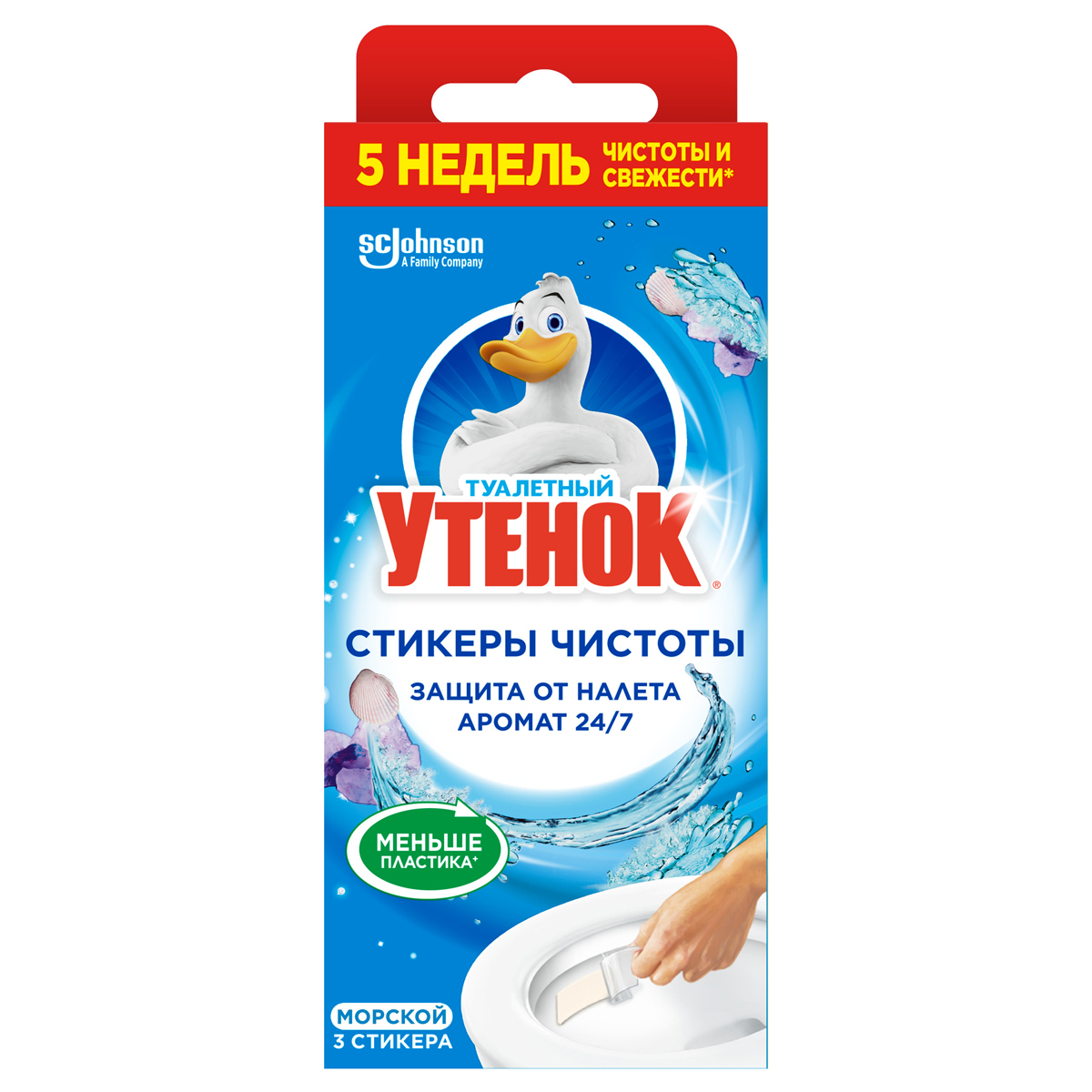 Стикер для очищения унитаза Туалетный утенок "Морской", 3шт., картонная коробка