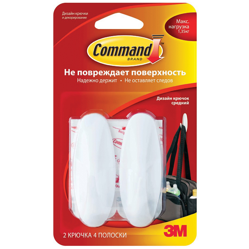 Крючок самоклеящийся легкоудаляемый Command, средний, белый, до 1,35кг, 2шт. + 4 полоски, блистер
