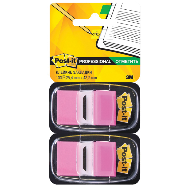 Флажки-закладки Post-it "Professional", 25*43мм, 100л, розовые, в инд. диспенсерах, блистер