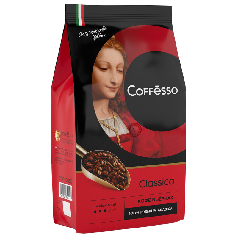 Кофе в зернах Coffesso "Classico", мягкая упаковка, 1кг