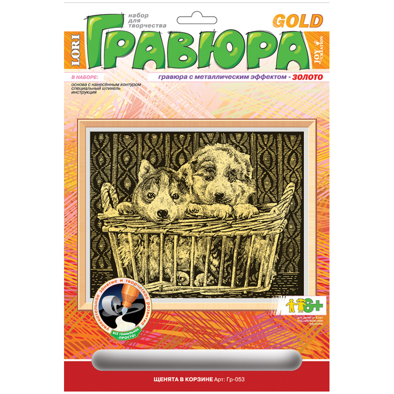 Гравюра с эффектом золота Lori "Щенята в корзине", 18*24см