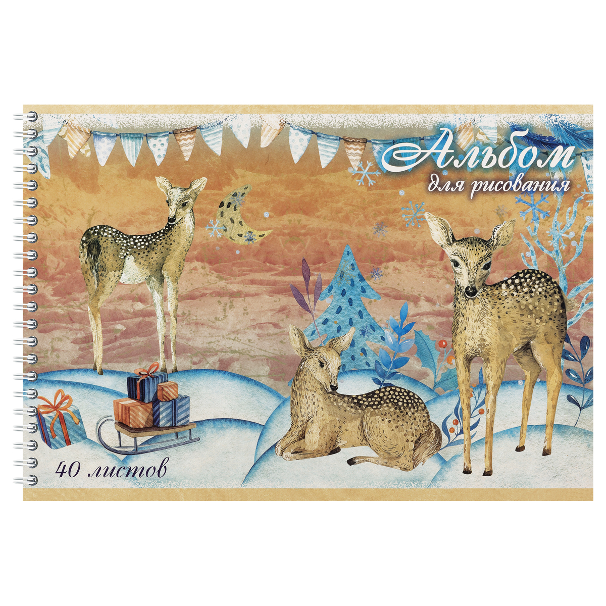 Альбом для рисования 40л., А4, на гребне Мировые тетради "Snow color"