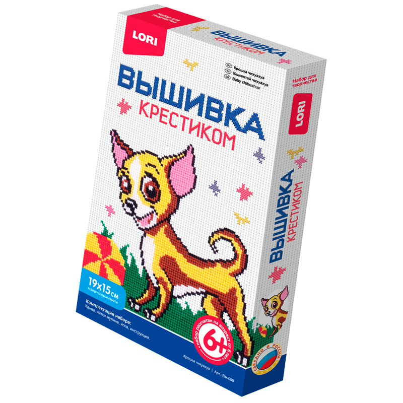 Вышивка крестиком мулине Lori "Крошка чихуахуа"