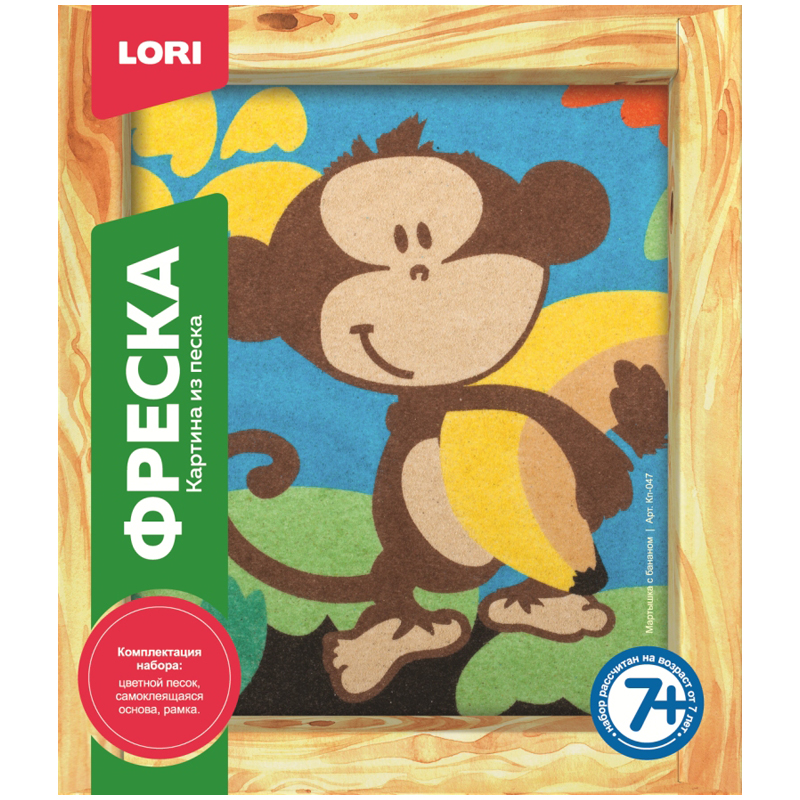 Фреска-картина из песка Lori "Мартышка с бананом", картонная коробка