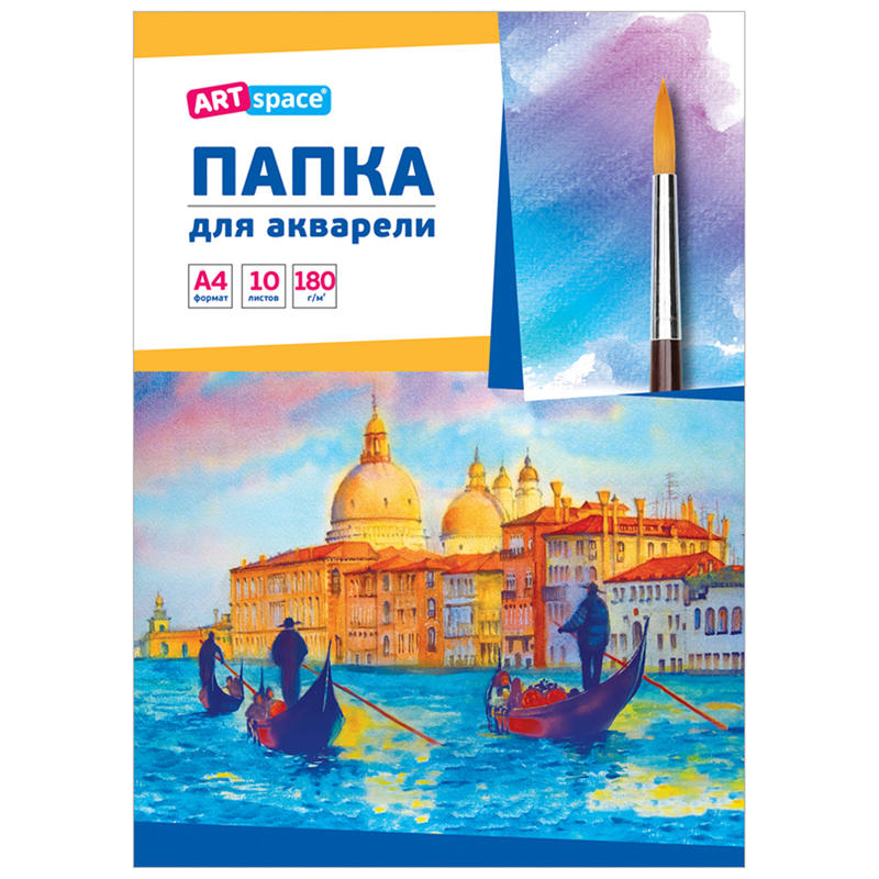Папка для акварели, 10л., А4 ArtSpace "Венеция", блок рис. бум., 180г/м2