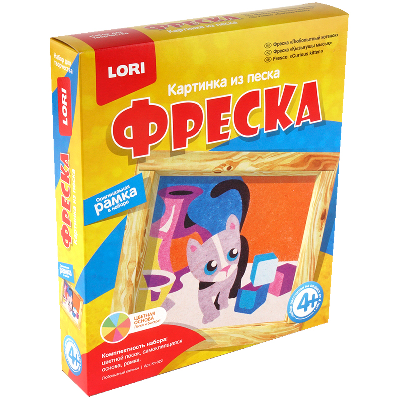 Фреска-картина из песка Lori "Любопытный котенок", от 4-х лет, картонная коробка