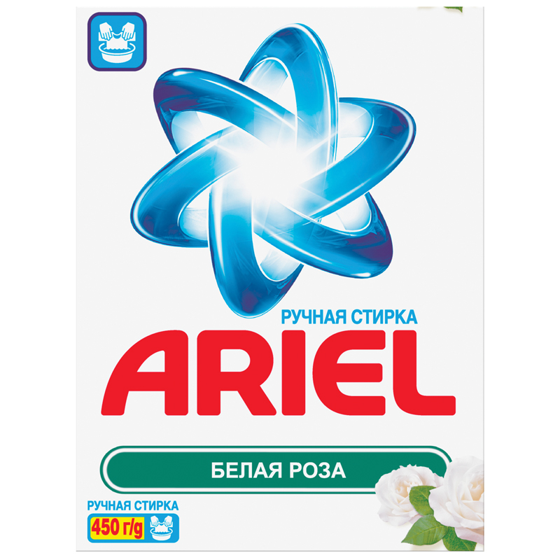 Порошок для ручной стирки Ariel "Белая роза", 450г