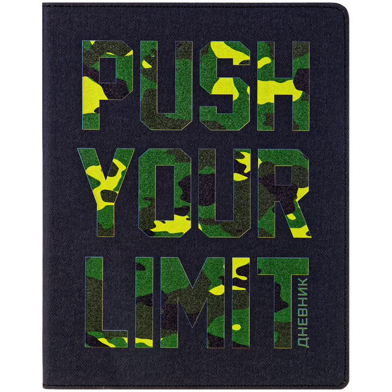 Дневник 1-11 кл. 48л. (лайт) "Push your limit", иск.кожа, печать, тон. блок, ляссе