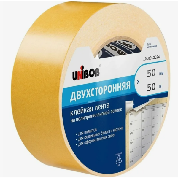 Клейкая лента двусторонняя Unibob, 50мм*50м, полипропилен