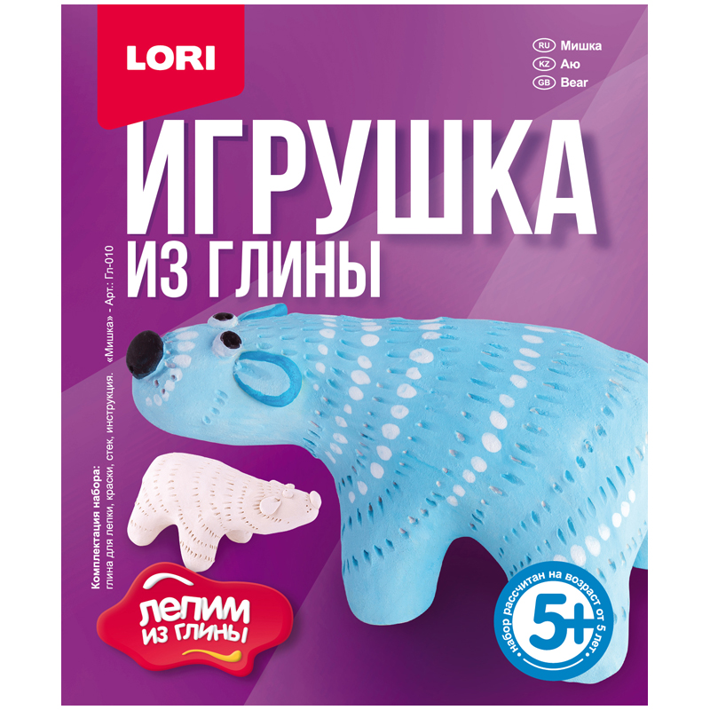 Набор для изготовления игрушки из глины Lori "Лепим из глины. Мишка", от 5-ти лет, картон