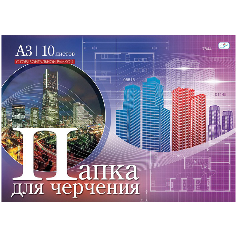 Папка для черчения 10л., А3, с горизонтальной рамкой, 160г/м2