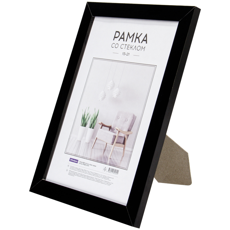 Рамка МДФ 15*21см, OfficeSpace "Expo", черная